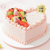【恋恋花果】满心欢喜装满新鲜小甜蜜，清新鲜果粒粒深藏超软蛋糕胚里，每一口都能感受到绵密的口感和幸福的甜意(海口幸福西饼) 商品缩略图0