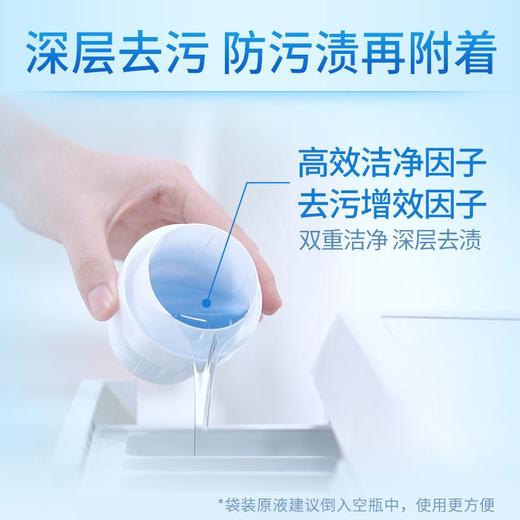 蓝月亮500g薰衣草洁净洗衣液（袋） 商品图2
