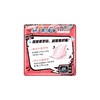 苏菲10片23cm弹力贴身日用洁翼型卫生巾 商品缩略图2