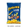 乐事90g奇多美式火鸡味薯片 商品缩略图0