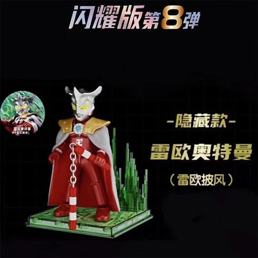 布鲁可 奥特名鉴闪耀版第8弹-凤凰勇者 商品图5