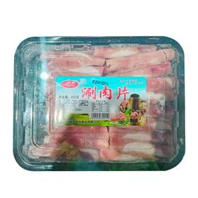 锦羊400g涮肉片