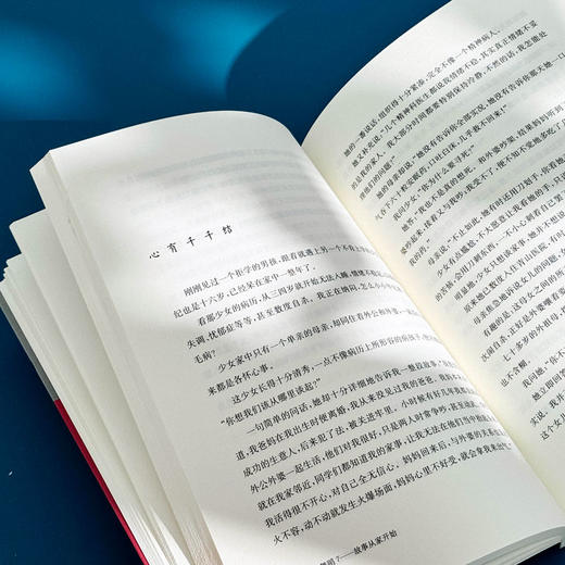 家庭舞蹈 7 故事从家开始 李维榕 家庭教育 家庭治疗 真实案例 商品图13