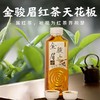 茶小开500ml金骏眉茶饮料 商品缩略图0