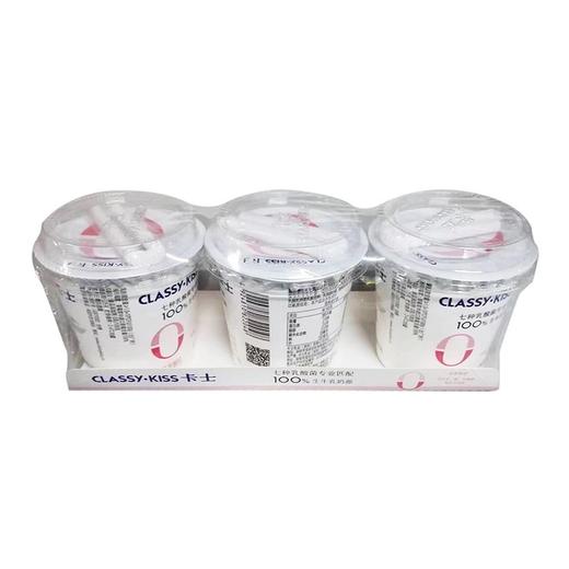 卡士110g*3草莓酸奶 商品图0