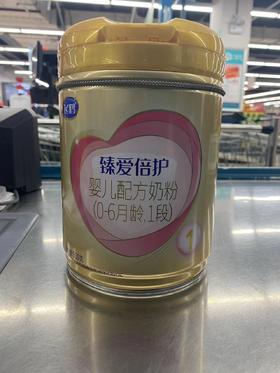 飞鹤900g臻爱倍护1段听装