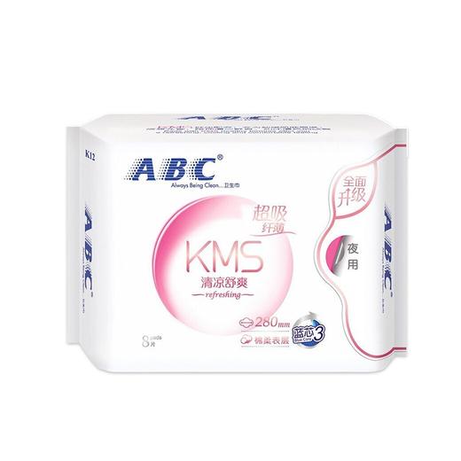 ABC8片夜用纤薄棉柔卫生巾 商品图0