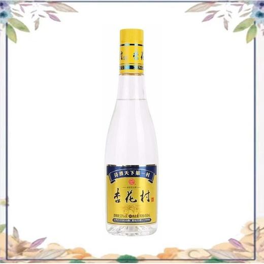 汾酒杏花村金标53度450ml清香型白酒 商品图2