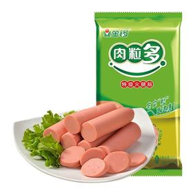 金锣30g*9肉粒多特级火腿肠肉肠香肠