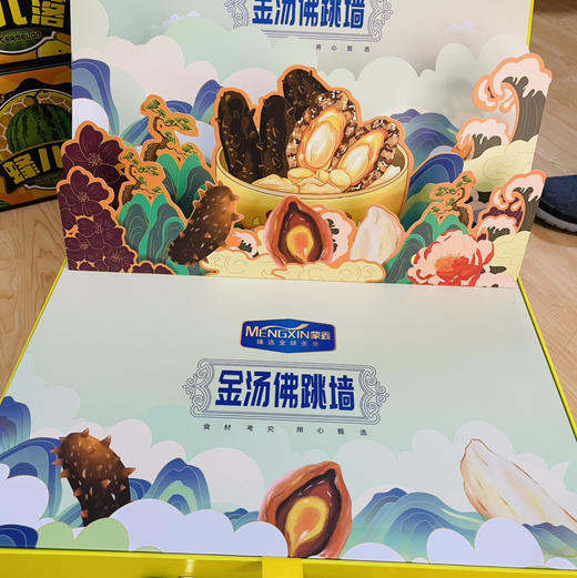 【高端金汤佛跳墙】越过山丘，越过湖海，顶的食材汇聚在此，🈶这道神仙也栽倒的绝世美味#蒙鑫金汤佛跳墙​， 团圆餐桌上少不了的一道硬菜，加热15分钟即可食用方便更健康滋补美味！ 商品图5