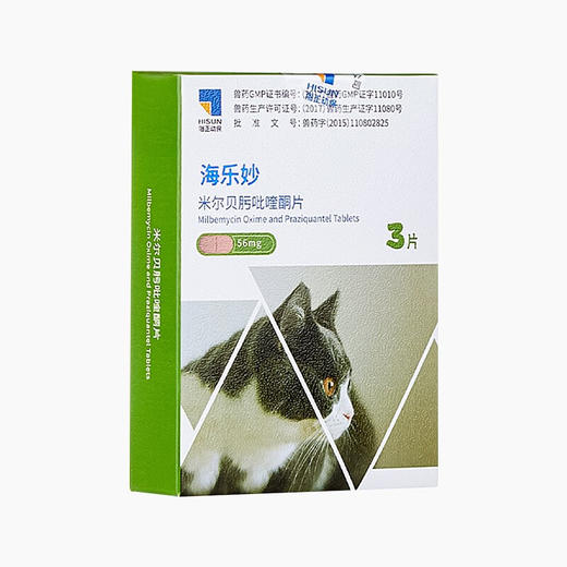 【正品保障】海乐妙 猫咪体内驱虫药猫用打虫药 防治绦虫吸虫耳螨蛔虫钩虫心丝虫等【线下6片装 带码】 商品图0
