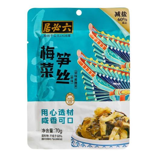 六必居70g梅菜笋丝 商品图0