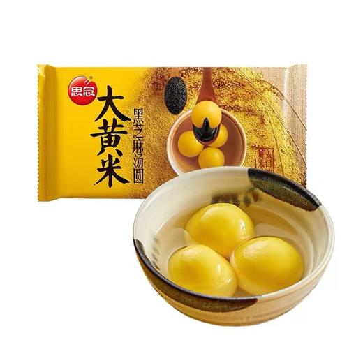 思念454g大黄米黑芝麻汤圆 商品图0