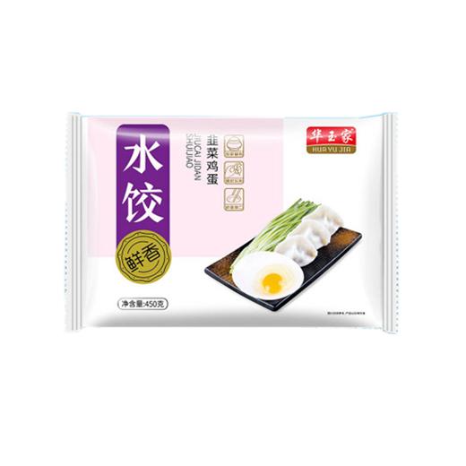 TD华玉家450g韭菜鸡蛋水饺 商品图0