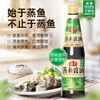 海天450ml蒸鱼豉油 商品缩略图1