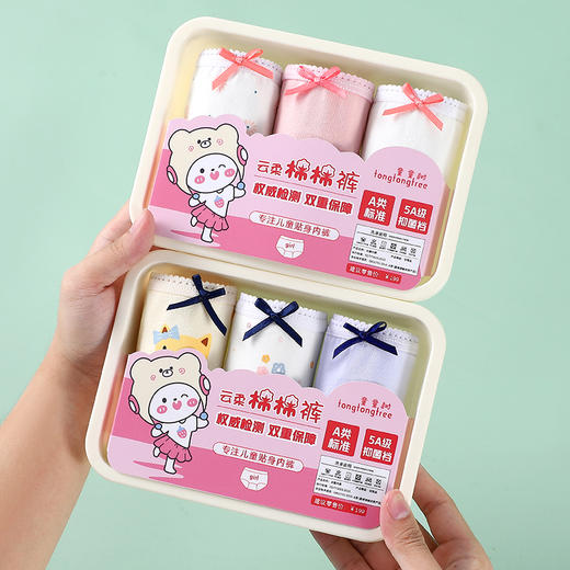 童童树5A抑菌裆部小清新裤卡通印花透气防夹臀版型女宝宝三角内裤 商品图4