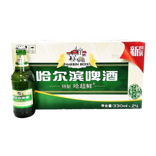 C哈尔滨330ml超鲜啤酒（箱）【一箱请拍1箱】 商品图0