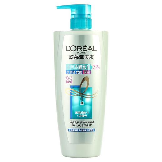 欧莱雅700ml透明质酸水润去屑洗发露 商品图0