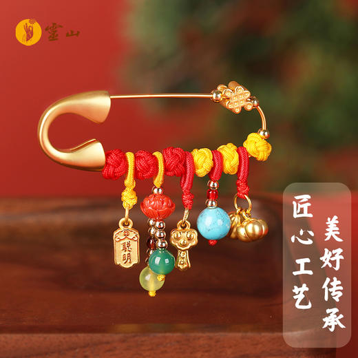灵山开运金·百岁系列·宝宝金别针 商品图1
