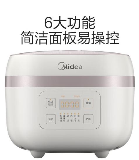 美的(Midea)（510177）电饭煲电饭锅 4升IH电磁加热 2-5人适用全智能精铁釜内胆一键可拆盖板24h预约电饭煲AFB40C8 商品图0