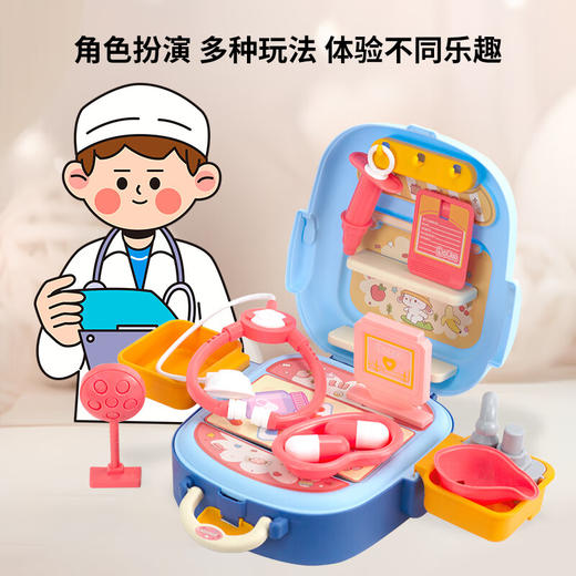婴侍卫（BBG） 仿真医生护士工具背包 V005 商品图3