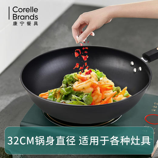 康宁 EKCO康厨之星炒锅B / EK-KCCG-B-ZX/KZ 商品图0