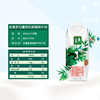 伊利250ml*10金典有机脱脂纯牛奶（箱） 商品缩略图2