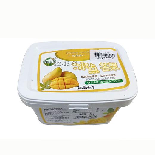 冰点芒果（盒） 商品图0