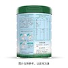 君乐宝乐钙700g优及智护高钙多维奶粉 商品缩略图2