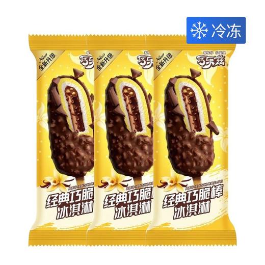 【5支】伊利75g经典巧乐滋雪糕 商品图2