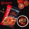J海底捞200g番茄火锅底料（番茄味）y 商品缩略图2
