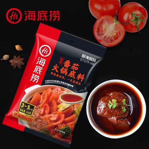 J海底捞200g番茄火锅底料（番茄味）y 商品图2