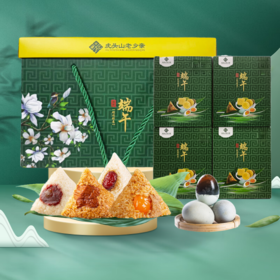 【严选】长阳县端午手工粽子礼盒1740g（甜粽*6、咸粽*6、皮蛋*12）（厂家直发）