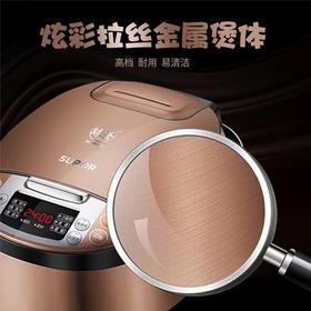 苏泊尔（507720）(SUPOR)电饭煲 CFXB50FC5033A-75家用5升大容量智能球釜电饭锅24小时定时预约球型内胆微电脑式
