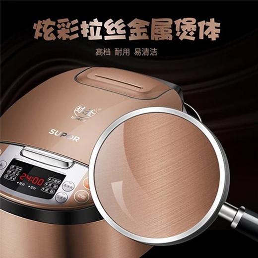 苏泊尔（507720）(SUPOR)电饭煲 CFXB50FC5033A-75家用5升大容量智能球釜电饭锅24小时定时预约球型内胆微电脑式 商品图0
