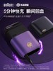 博朗Braun须刀王者荣耀联名款礼盒 商品缩略图0
