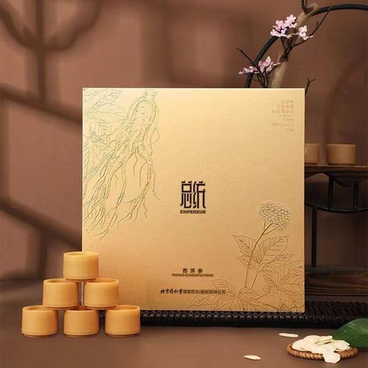 L同仁堂150g西洋参 商品图0