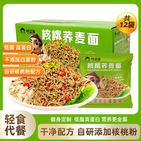 陈坚强高蛋白低脂黑麦核桃粉荞麦面720g/箱(含12包)装 新农哥出品