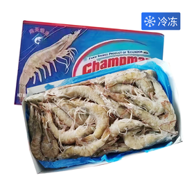 40/50海虾（盒）约1.8kg