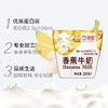 海河220ml香蕉牛奶 商品缩略图1