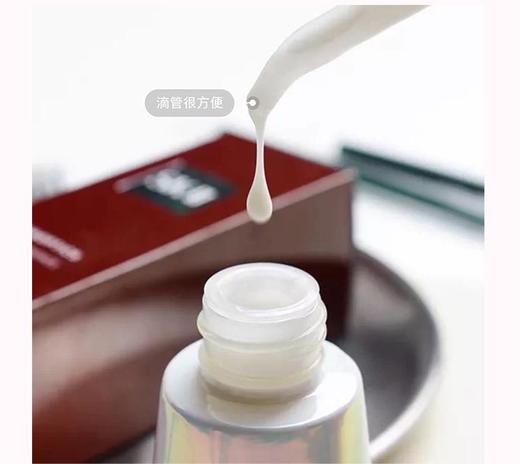 【天生闪耀】【老版】SK-II光蕴环采钻白精华露 小灯泡50ml 效期到26年8月 商品图5