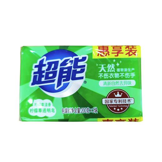 超能200g*2柠檬透明洗衣皂【一箱请拍24块】 商品图0