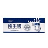 完达山250ml利乐砖纯牛奶*16盒/箱 商品缩略图0