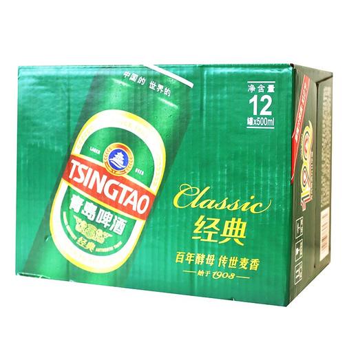 青岛500ml*12听经典啤酒听装 商品图1