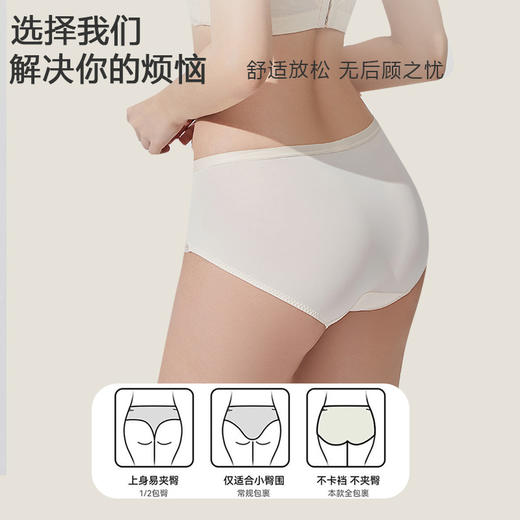 畅享三明治美臀裤 无痕裸感 轻塑美臀裤 收腹提臀不卡裆不夹臀 回弹性好久穿不勒 底裤内裤单条装 商品图4