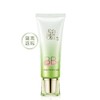 T百雀羚40g水嫩精纯明星修颜霜(BB霜) 商品缩略图0