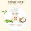 郁美净220g浴后乳液 商品缩略图3