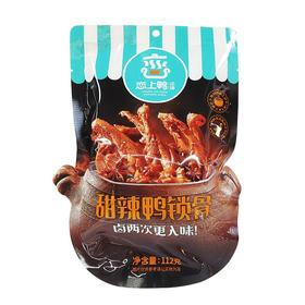 恋上鸭112g甜辣鸭锁骨