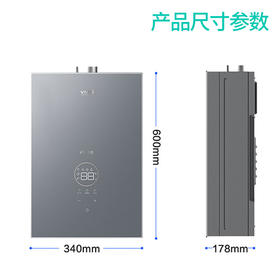 华帝16升防冻 燃气热水器天然气智能WIFI+NFC玻璃外观 超低水压启动JSQ30-SJ10-16