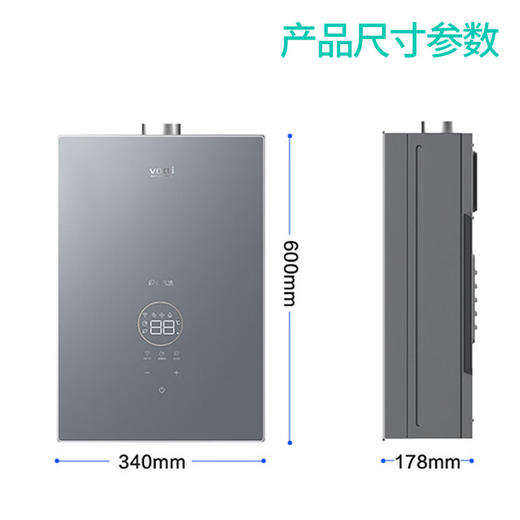 华帝16升防冻 燃气热水器天然气智能WIFI+NFC玻璃外观 超低水压启动JSQ30-SJ10-16 商品图0